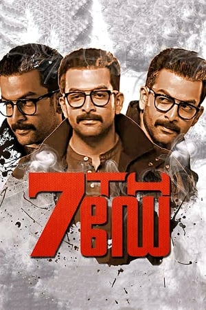 7th Day (2014) Hindi Dual Audio 450MB HD Poster Download - Filmyzilla
