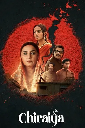 Chiraiya 2026 Season 01 Hindi Audio [ALL EPISODES] HD Poster Download - Filmyzilla