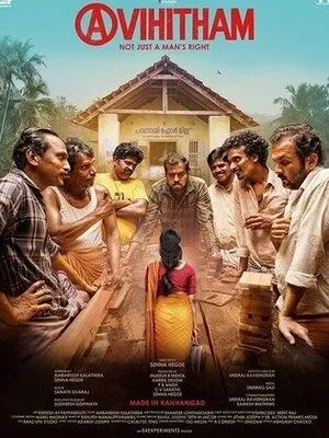 Avihitham 2025 Hindi Dual Audio HD Poster Download - Filmyzilla