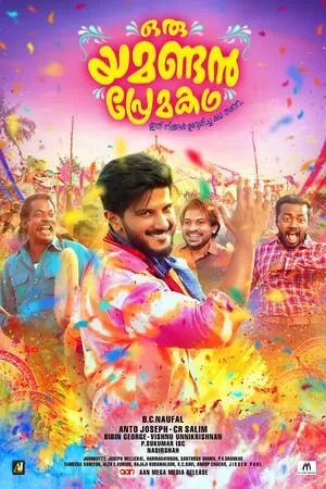 Oru Yamandan Premakadha 2019 Hindi Dual Audio HD Poster Download - Filmyzilla