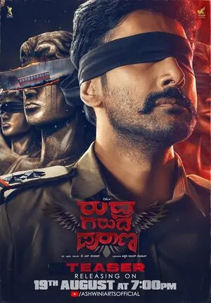 Rudhra Garuda Purana 2025 Hindi HD Poster Download - Filmyzilla
