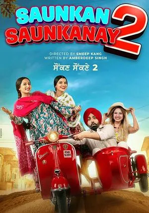 Saunkan Saunkanay 2 2025 Punjabi HD Poster Download - Filmyzilla