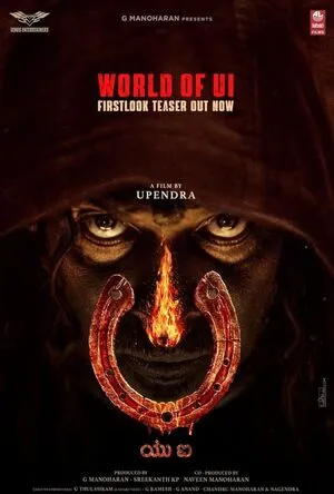 UI 2024 Hindi HD Poster Download - Filmyzilla