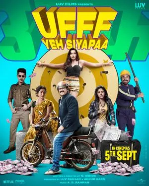 Ufff Yeh Siyapaa 2025 Hindi HD Poster Download - Filmyzilla
