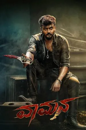 Vaamana 2025 Hindi Dual Audio HD Poster Download - Filmyzilla