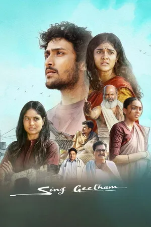 Sing Geetham 2026 Hindi - Telugu Dual Audio HD Poster Download - Filmyzilla