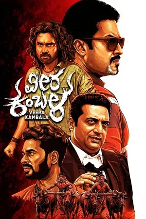 Veera Kambala 2026 Hindi Audio HD Poster Download - Filmyzilla