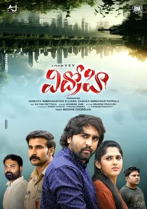 Vidrohi 2025 Hindi Dual Audio HD Poster Download - Filmyzilla