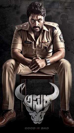Asura 2015 Dual Audio Hindi Full Movie - 1.5GB HD Poster Download - Filmyzilla