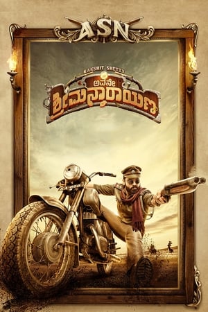 Avane Srimannarayana (2019) Hindi Dual Audio 550MB HD Poster Download - Filmyzilla