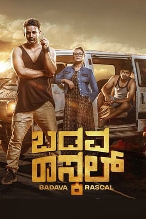 Badava Rascal (2021) (Hindi – Kannada) Dual Audio – HD Poster Download - Filmyzilla