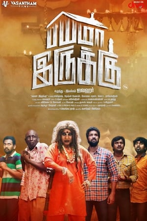 Bayama Irukku (2017) Hindi Dual Audio [1GB] HD Poster Download - Filmyzilla