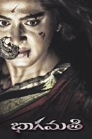 Bhaagamathie (2018) Hindi Dual Audio 450MB HD Poster Download - Filmyzilla