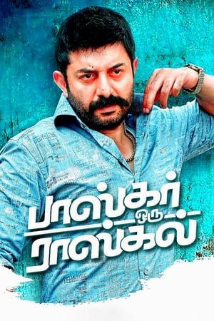 Bhaskar Oru Rascal (2018) (Hindi - Tamil) Dual Audio 450MB HD Poster Download - Filmyzilla
