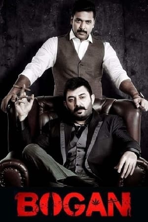 Bogan 2017 Dual Audio (Hindi - tamil) Full Movie - 1.5GB HD Poster Download - Filmyzilla