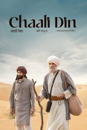 Chaali Din 2026 Punjabi Dual Audio HD Poster Download - Filmyzilla