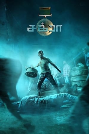 Chakra (2021) Hindi Dual Audio Movie – HD Poster Download - Filmyzilla