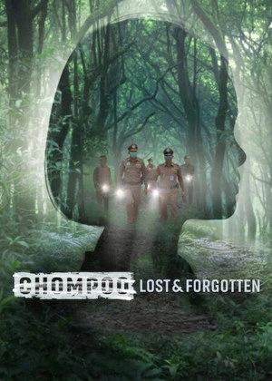 Chompoo: Lost​ &​ Forgotten 2026 Hindi - Thai Dual Audio HD Poster Download - Filmyzilla
