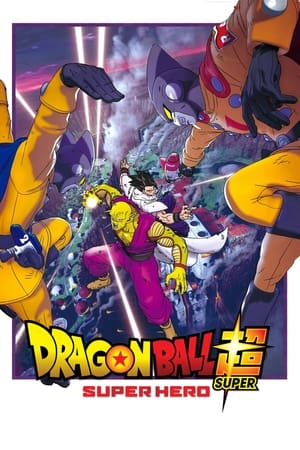 Dragon Ball Super: Super Hero 2022 Hindi Dual Audio – HD Poster Download - Filmyzilla