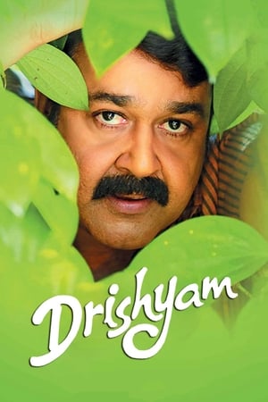 Drishyam (2013) Hindi Dual Audio [1.3GB] HD Poster Download - Filmyzilla