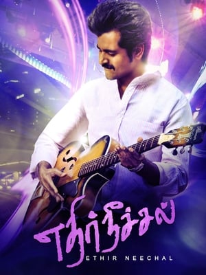Ethir Neechal (2013) (Hindi -Tamil) Dual Audio [1.4GB] HD Poster Download - Filmyzilla
