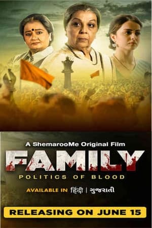 Family Politics Of Blood (2023) Hindi Dual Audio – HD Poster Download - Filmyzilla