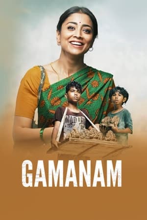 Gamanam (2021) Hindi Movie – HD Poster Download - Filmyzilla