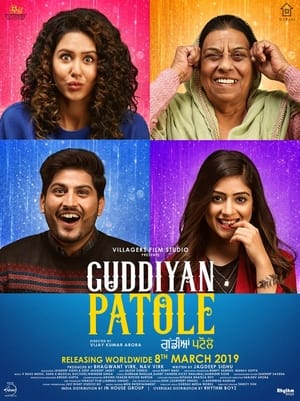 Guddiyan Patole (2019) Punjabi Movie Pre- - [350MB] HD Poster Download - Filmyzilla