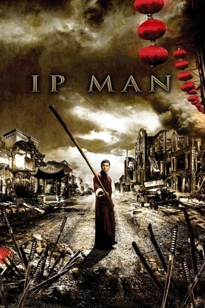 Ip Man (2008) Hindi Dual Audio [900MB] HD Poster Download - Filmyzilla