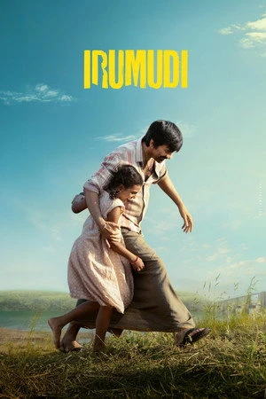 Irumudi 2026 Hindi - Telugu Dual Audio HD Poster Download - Filmyzilla