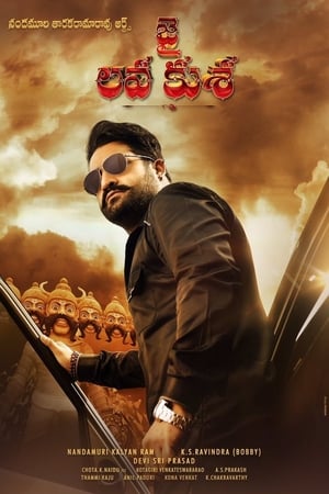 Jai Lava Kusa 2017 Hindi Dual Audio 450MB HD Poster Download - Filmyzilla