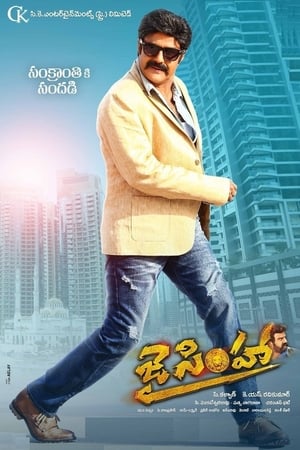 Jai Simha (2018) Hindi Dual Audio [1.5GB] HD Poster Download - Filmyzilla