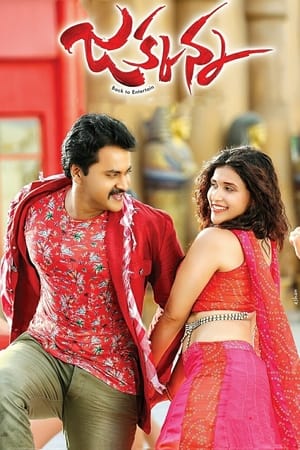 Jakkanna (2016) Hindi Dubbed 350MB HD Poster Download - Filmyzilla