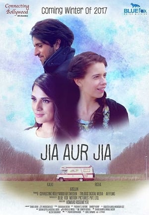 Jia Aur Jia 2017 Movie [680MB] HD Poster Download - Filmyzilla
