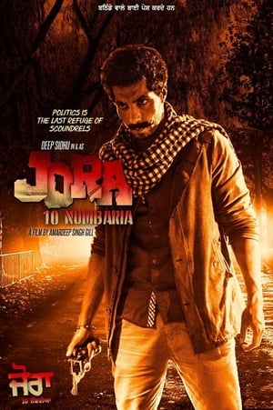 Jora 10 Numbaria 2017 390MB Movie Download HD Poster Download - Filmyzilla
