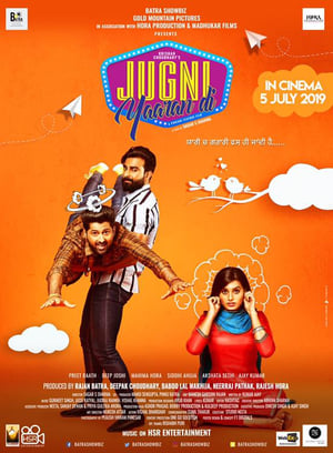 Jugni Yaaran Di (2019) Punjabi Movie [920MB] HD Poster Download - Filmyzilla