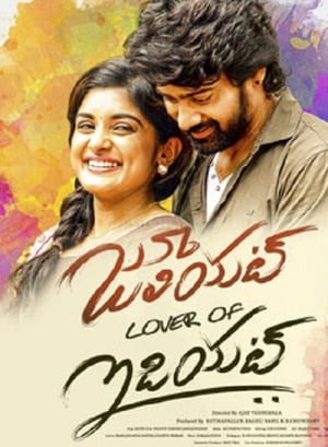 Juliet Lover of Idiot 2017 (Hindi - Telugu) Dual Audio 450MB HD Poster Download - Filmyzilla