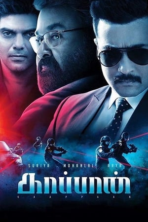 Kaappaan 2019 (Hindi -Tamil) Dual Audio [1.3GB] HD Poster Download - Filmyzilla