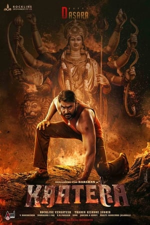 Kaatera 2023 Hindi (Studio-Dub OST) Dual Audio – HD Poster Download - Filmyzilla