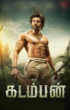 Kadamban 2017 Hindi Dubbed Full Movie - 900MB HD Poster Download - Filmyzilla