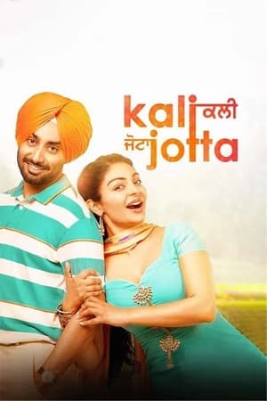 Kali Jotta 2023 Punjabi HD Poster Download - Filmyzilla