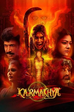 Karmakhya 2026 Hindi - Telugu Audio HD Poster Download - Filmyzilla