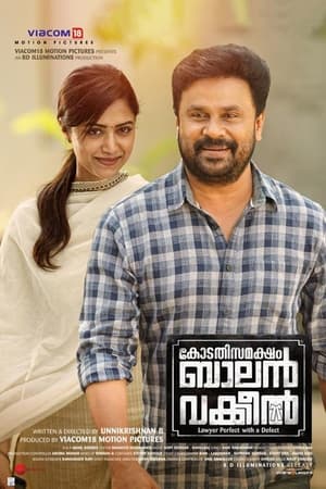 Kodathi Samaksham Balan Vakeel (2019) (Hindi – Malayalam) Dual Audio 500MB HD Poster Download - Filmyzilla