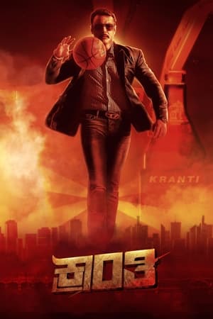 Kranti 2023 Hindi (Studio Dubbed) Movie – HD Poster Download - Filmyzilla