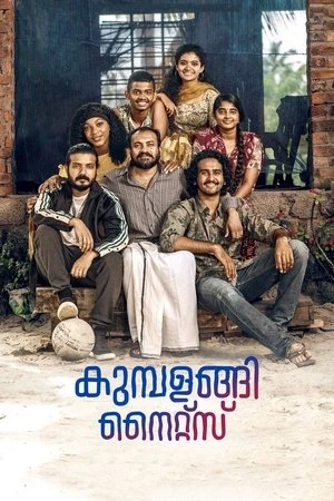 Kumbalangi Nights 2019 Malayalam Dual Audio HD Poster Download - Filmyzilla