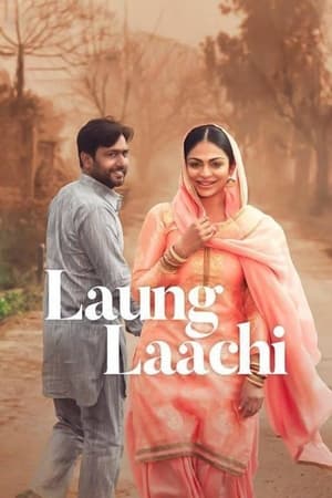 Laung Laachi (2018) (Punjabi) Movie - [400MB] HD Poster Download - Filmyzilla