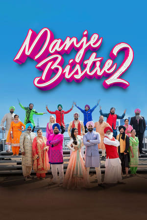 Manje Bistre 2 (2019) Punjabi Movie Pre- [700MB] HD Poster Download - Filmyzilla