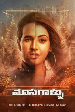 Mosagallu 2021 (Hindi – Telugu) Dual Audio 400MB HD Poster Download - Filmyzilla