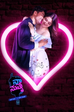 Naa… Nuvve (2018) Hindi Dubbed [800MB] HD Poster Download - Filmyzilla