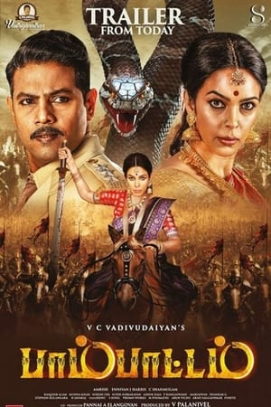 Naagmati (Pambattam) (2023) Hindi HDTVRip – HD Poster Download - Filmyzilla